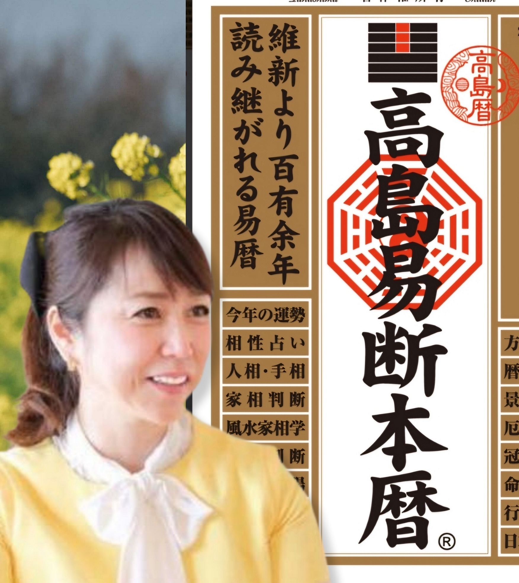 カルチャーアカデミー岐阜新聞・岐阜放送 講座画像