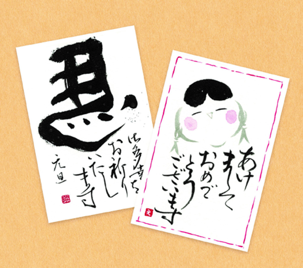 カルチャーアカデミー岐阜新聞・岐阜放送 講座画像