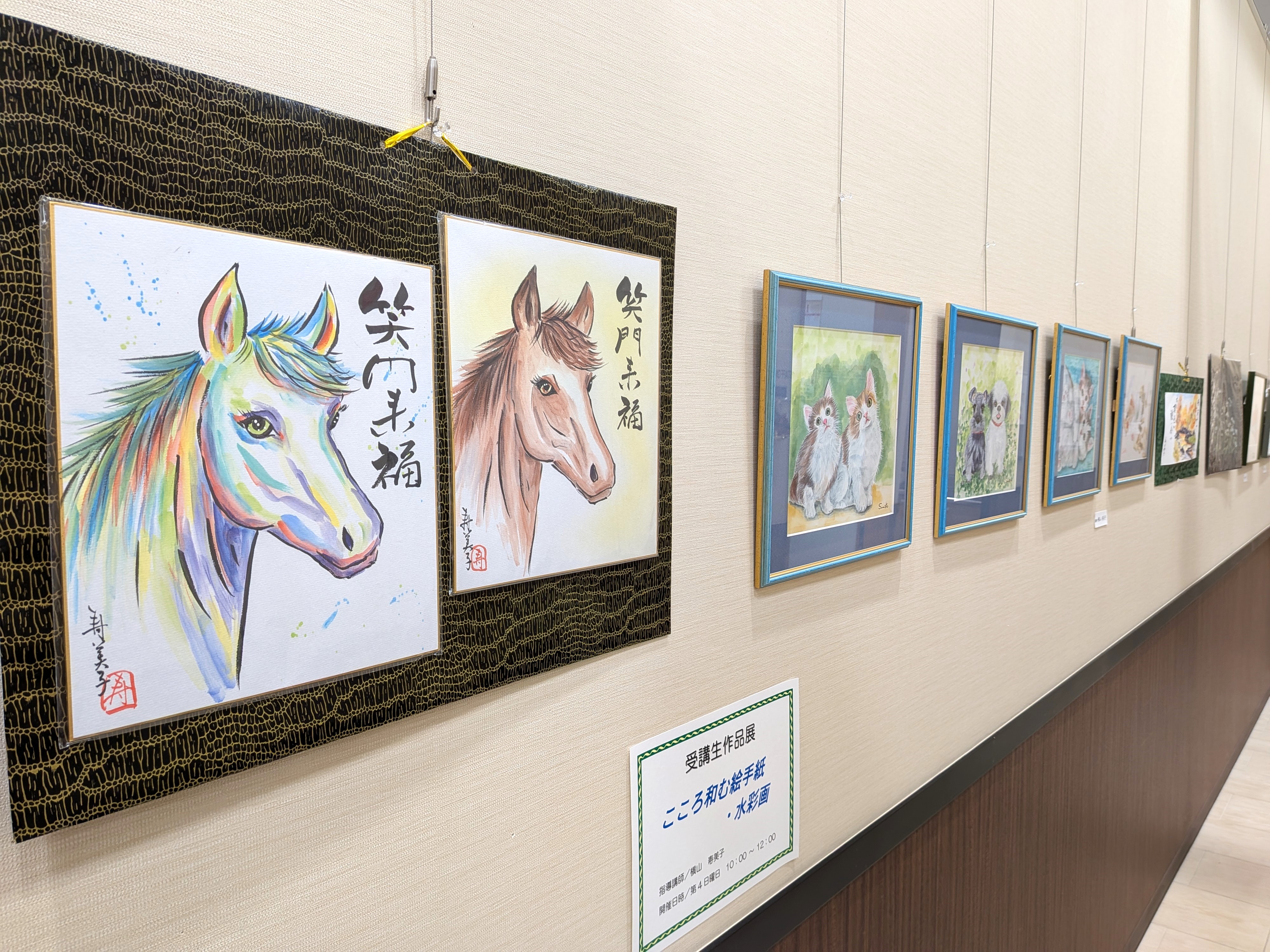 こころ和む絵手紙・水彩画」講座、作品展示 – 岐阜プレミアム